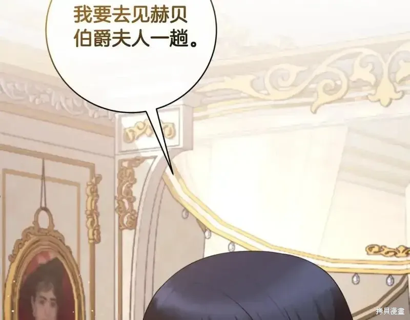 第155话42