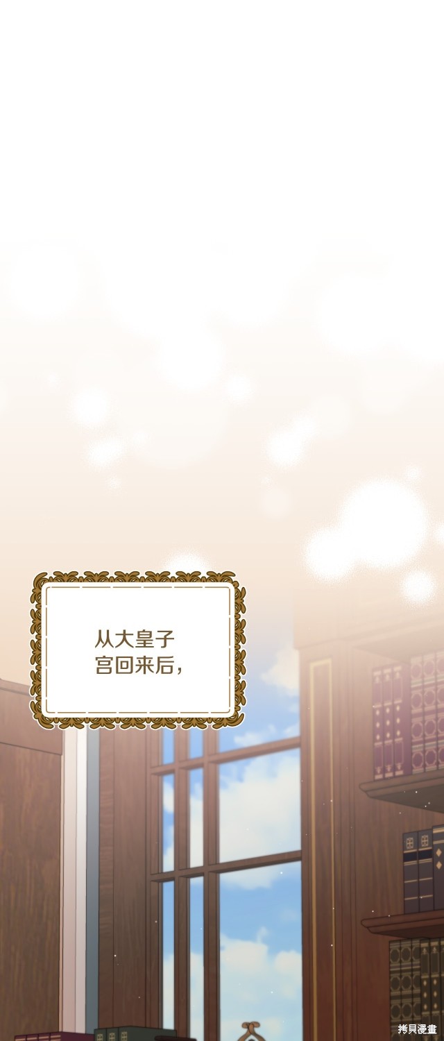 第133话14