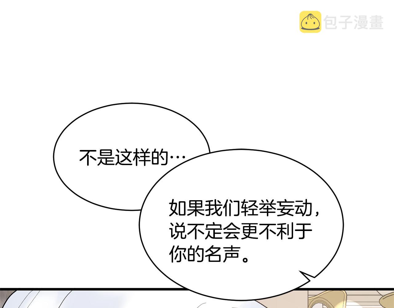 第44话 打太极78
