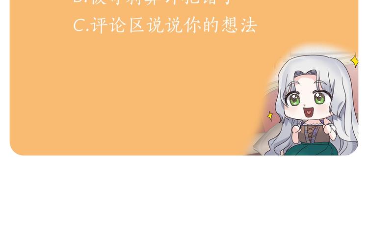第3话 想要，摧毁她…153