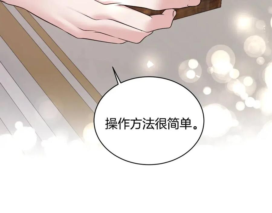 第46话 派人监听21