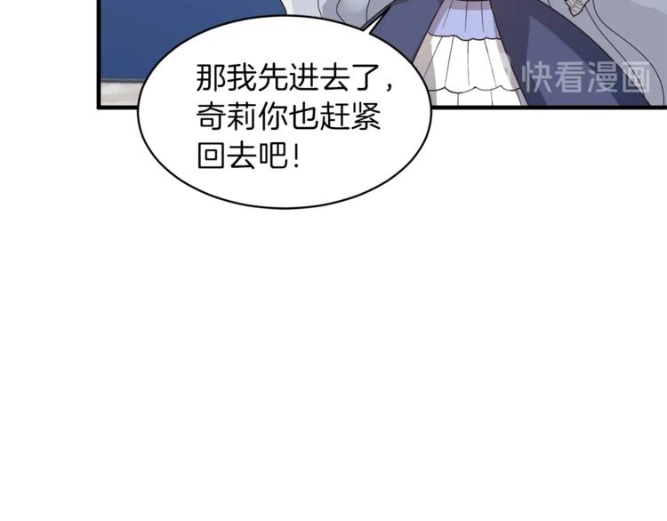 第15话 意外的谎言86