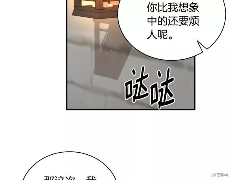 第114话105
