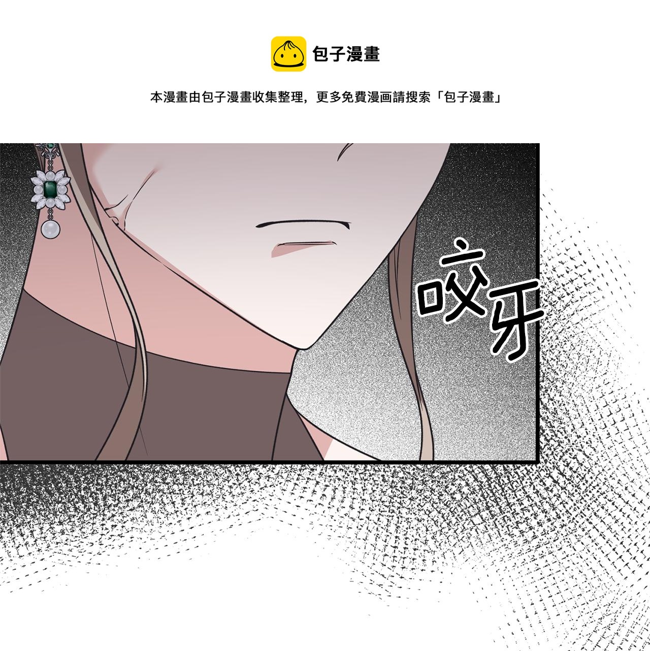 第103话 他是大皇子！49