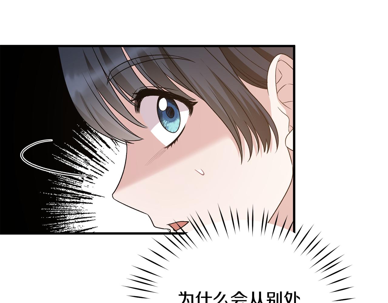 第89话 同款少年126