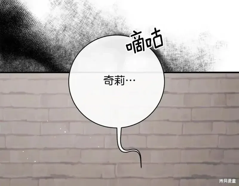 第162话24
