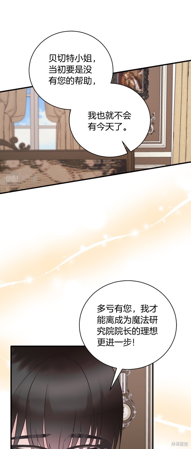 第133话11