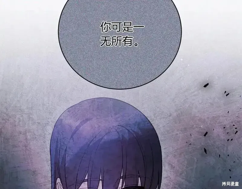 第162话55