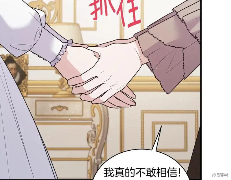 第127话85