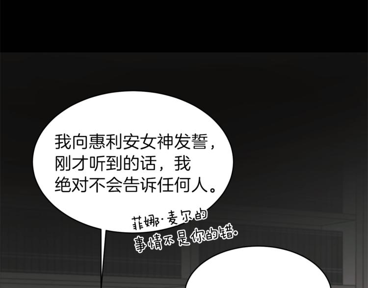 第16话 反击37