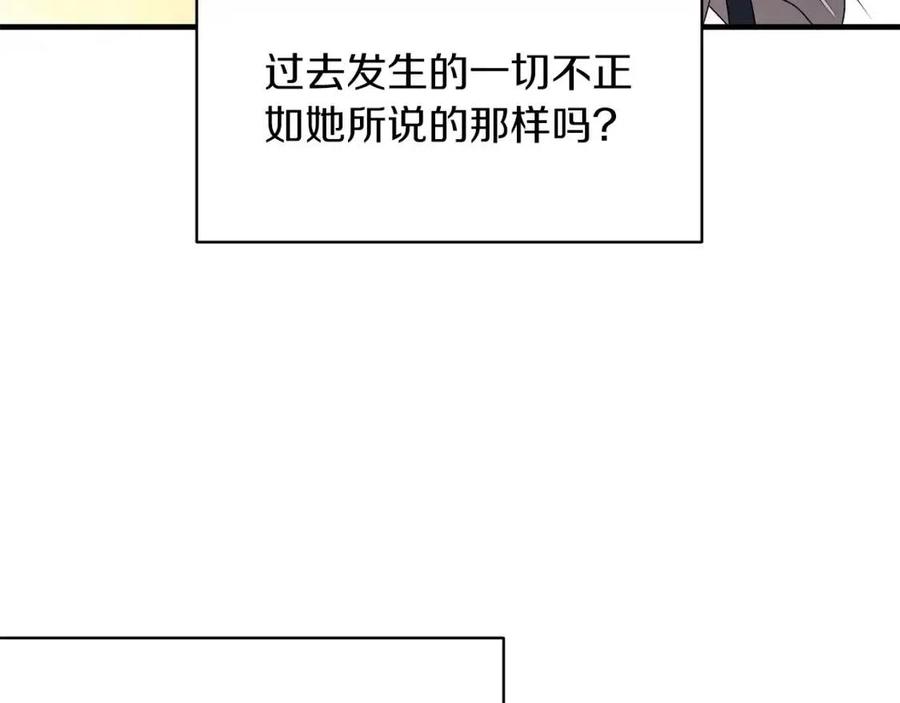 第47话 被下药了123