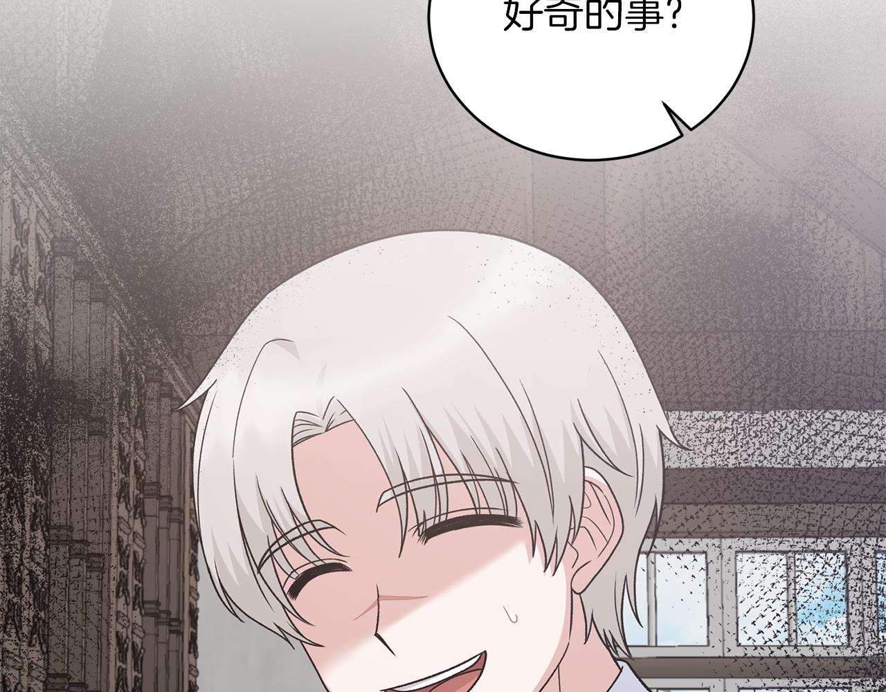 第87话 整治93