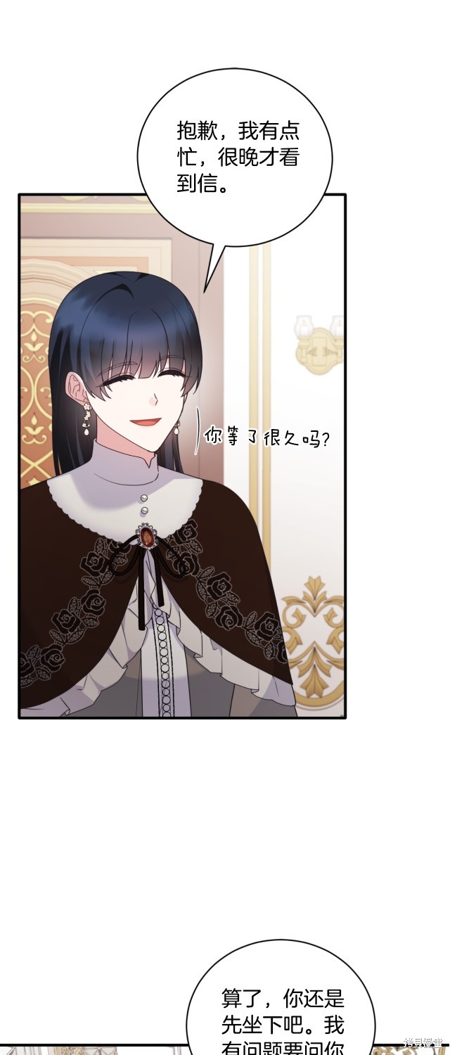第138话46
