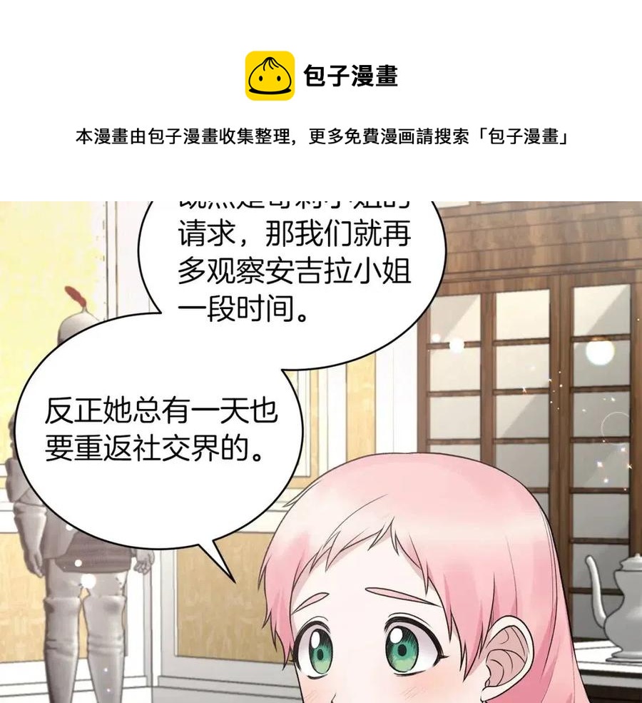 第64话 影响36