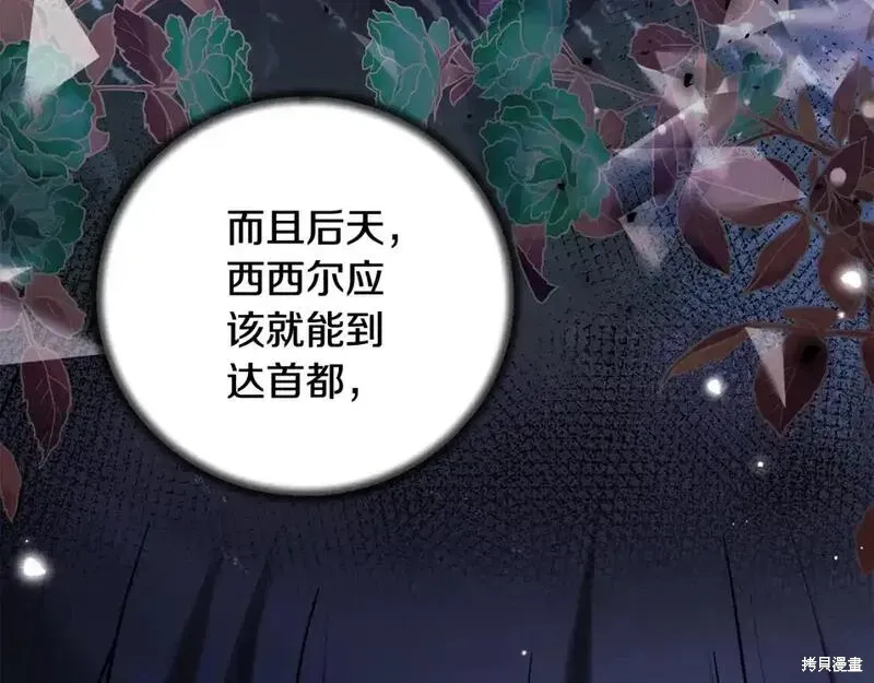 第163话46