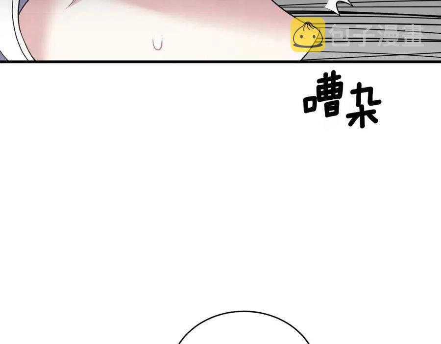 第46话 派人监听107