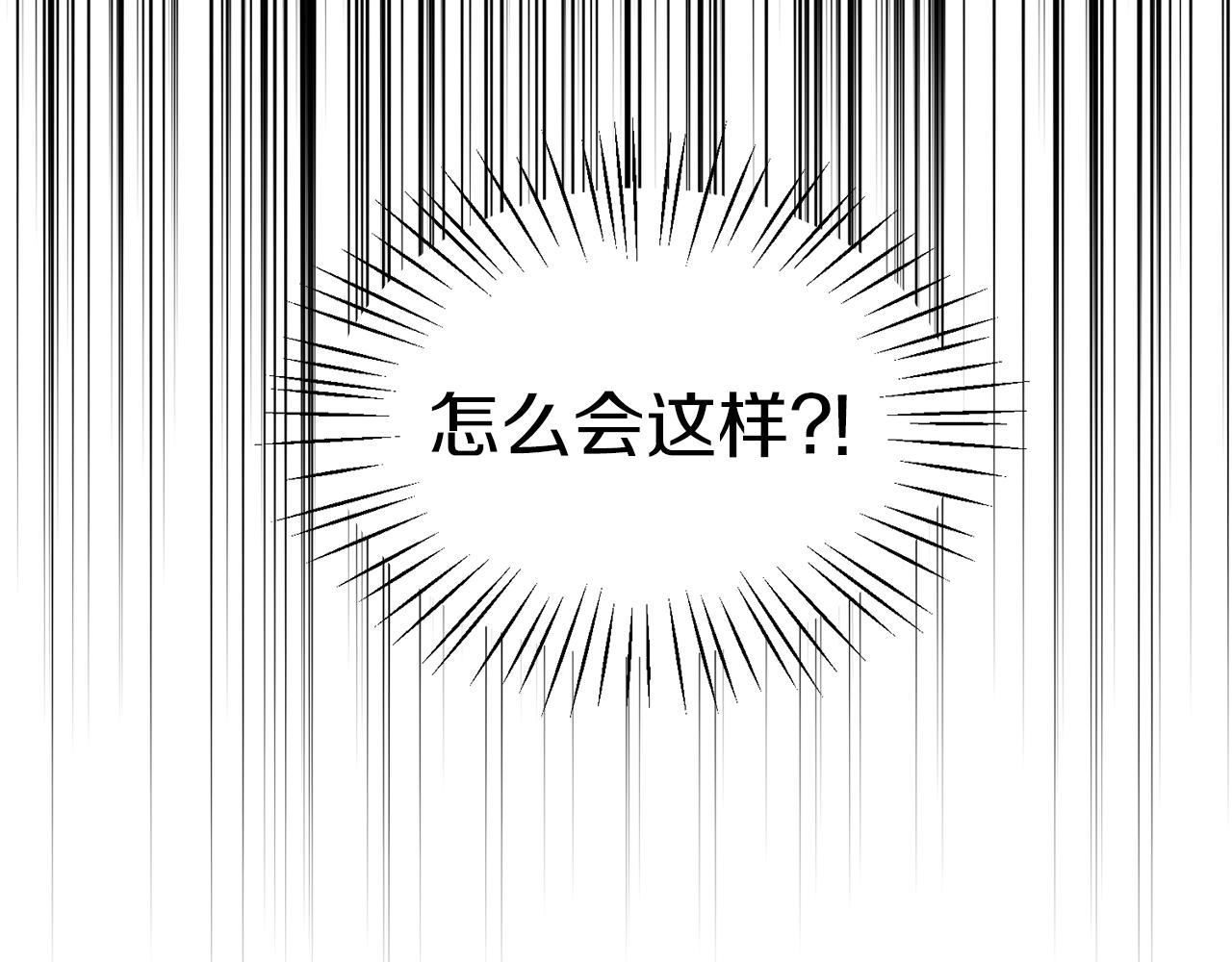 第35话 舞会谜云155