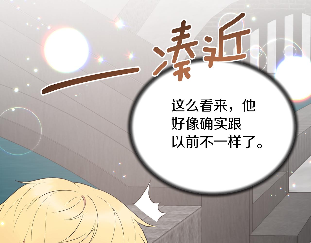 第78话 请多指教22