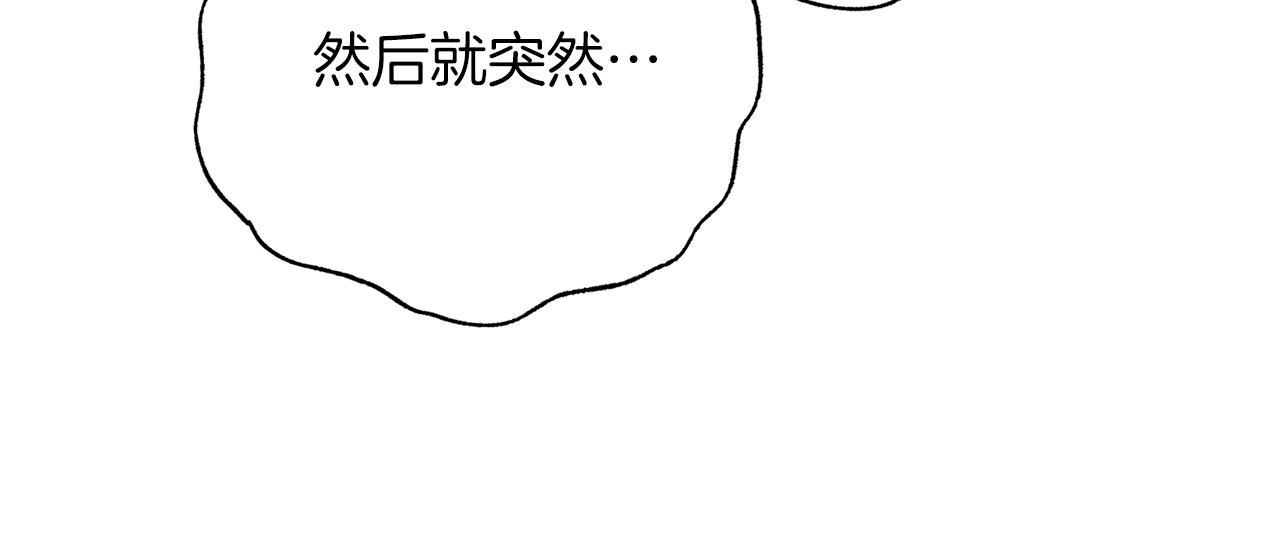 第94话 公主中毒167