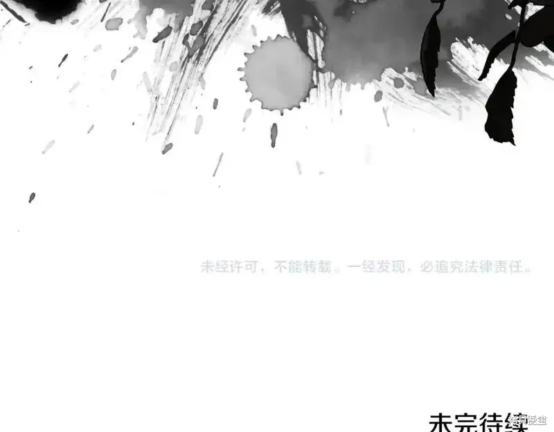 第156话197