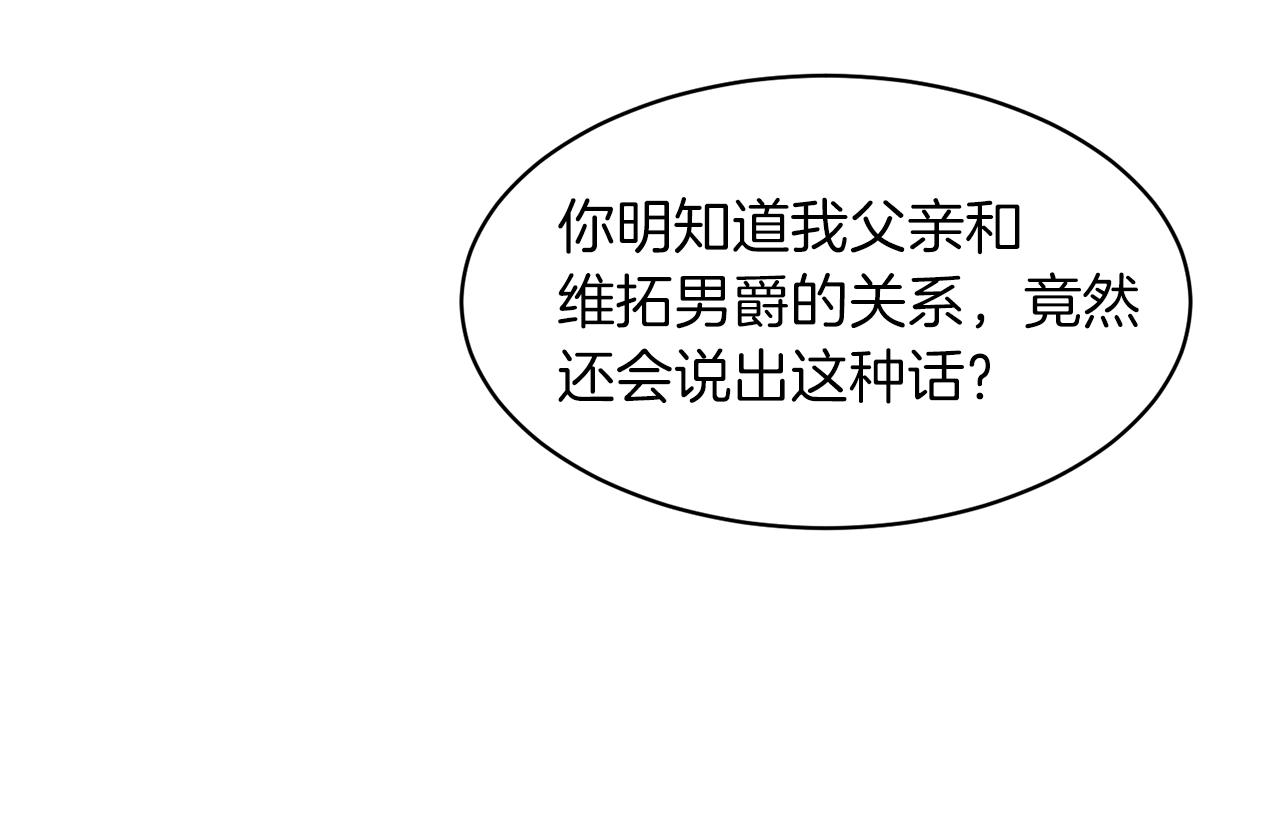 第34话 舞会斗智114