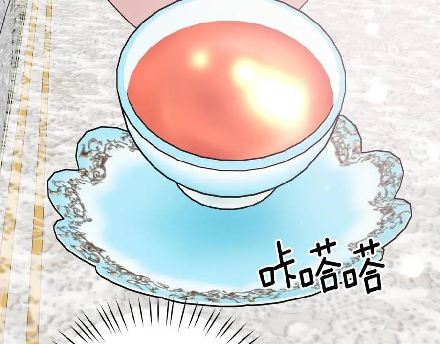 第53话 闺蜜又作妖39