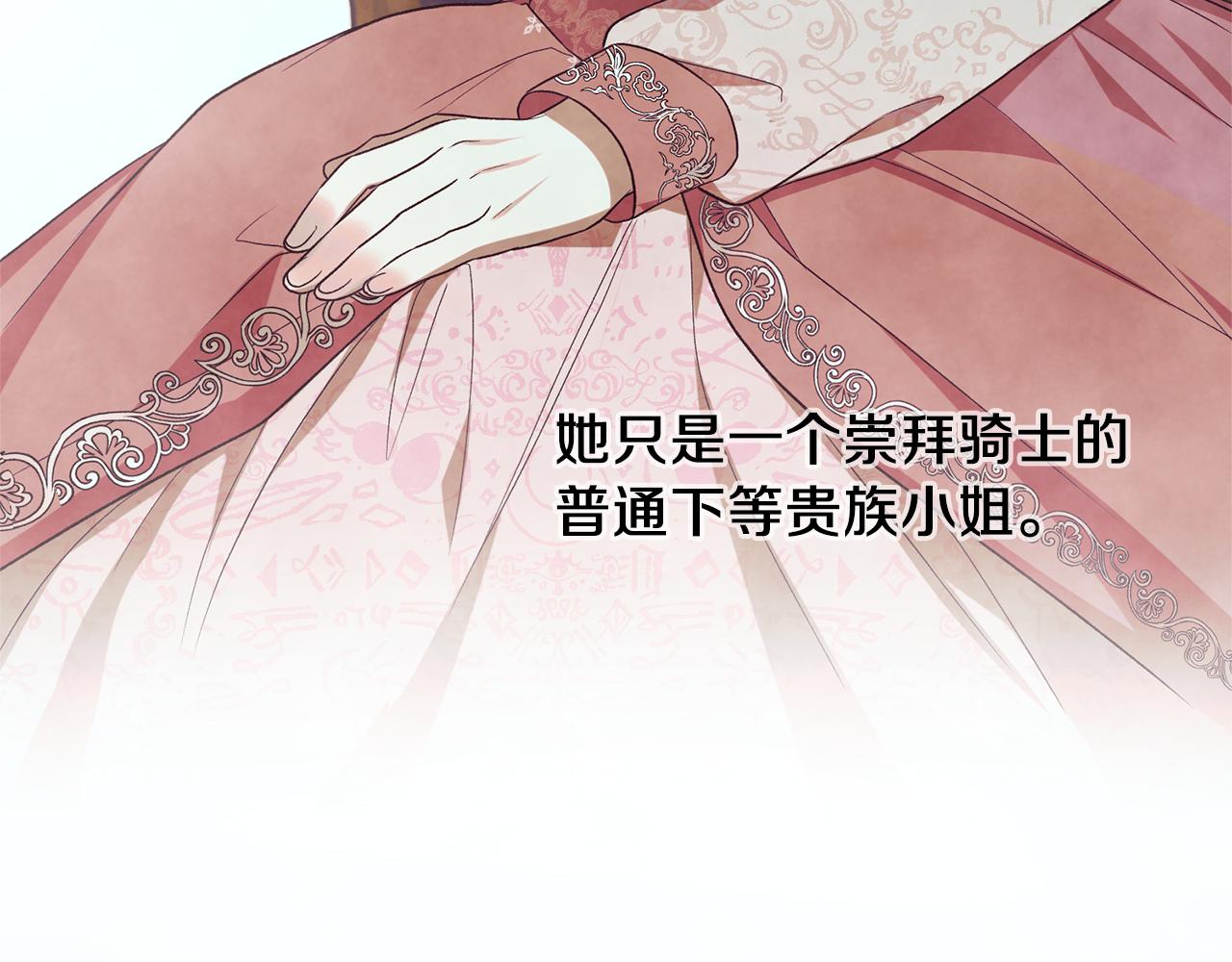 第33话 父女温情7