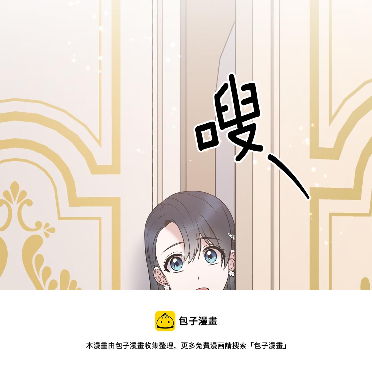 第70话 新潮礼服116