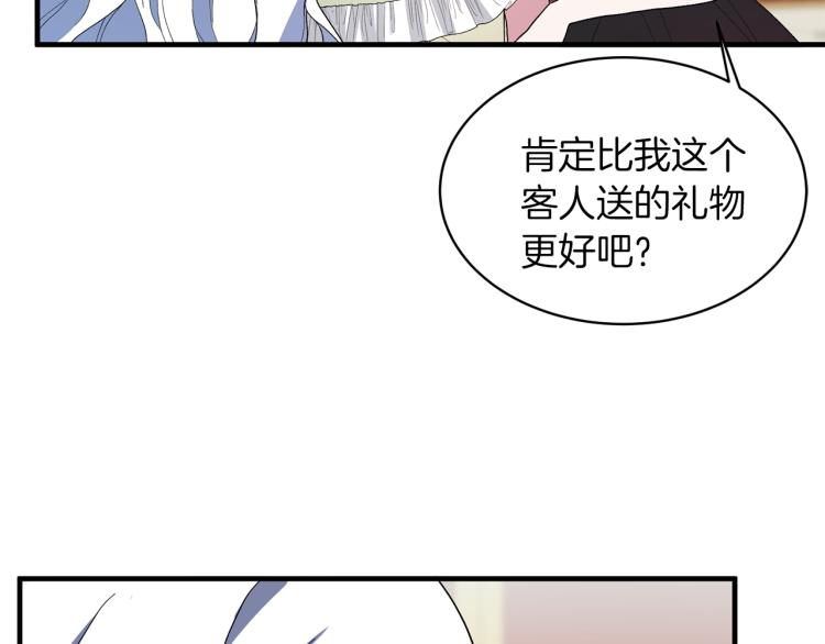 第24话 帮我出气90