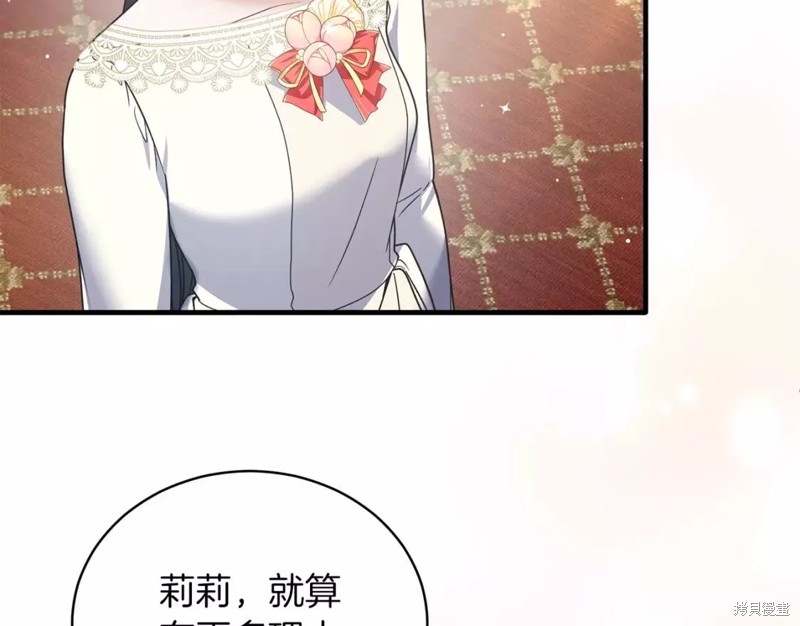 第109话125