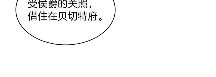 第8话 她看上的男人是？15