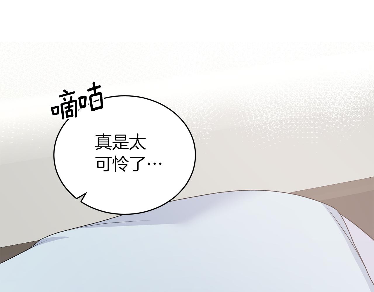 第86话 童心守护者137