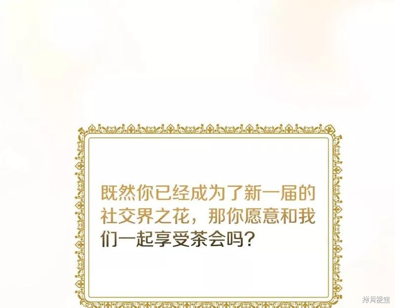 第119话135