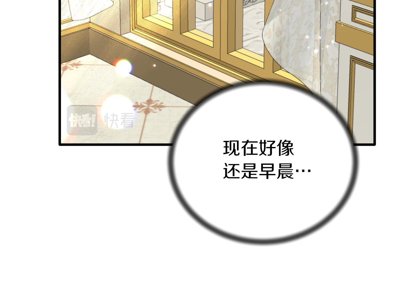 第93话 凶险旅途141