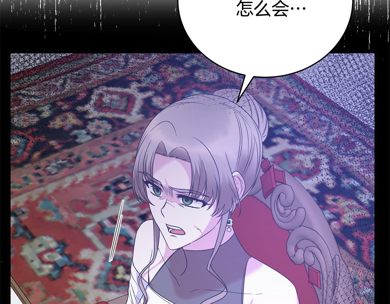 第103话 他是大皇子！38