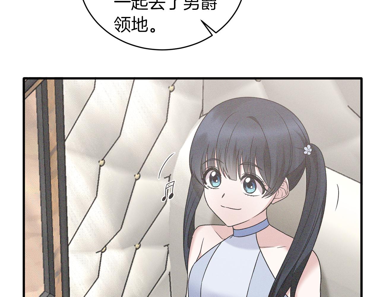 第92话 失去的记忆9