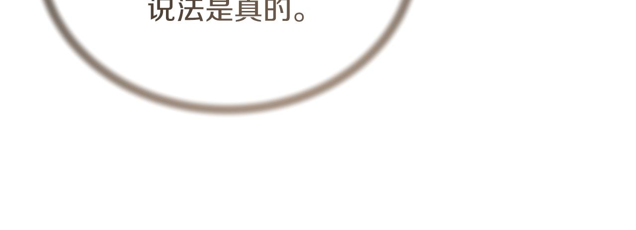 第96话 “闺蜜”被问责163