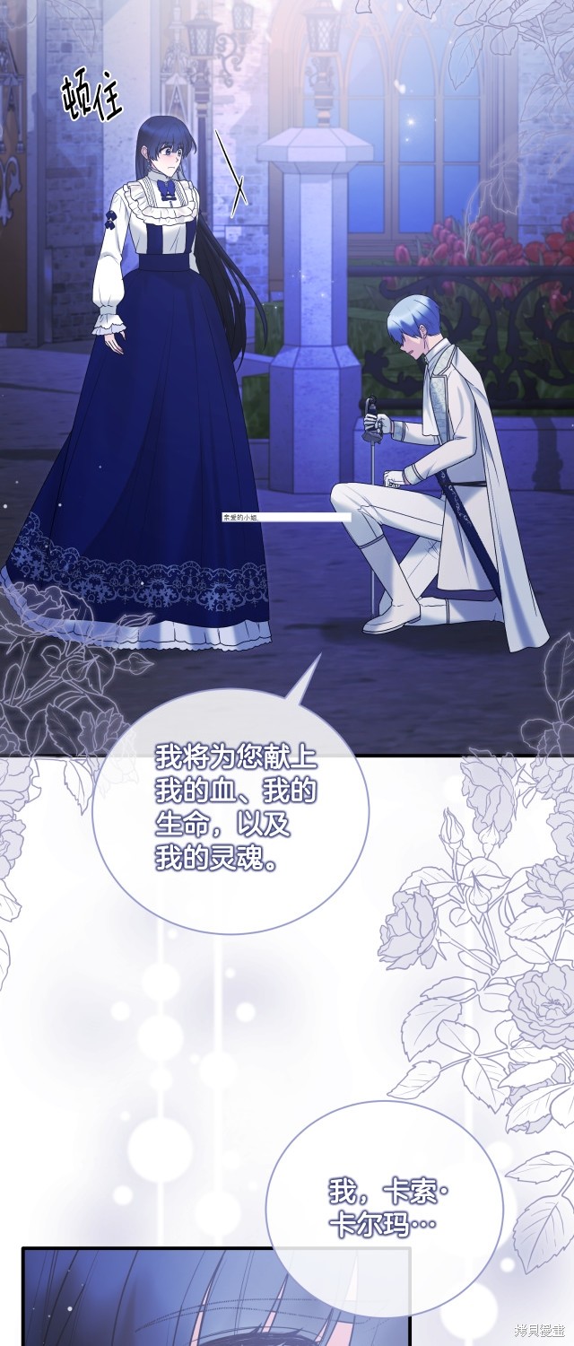 第142话36