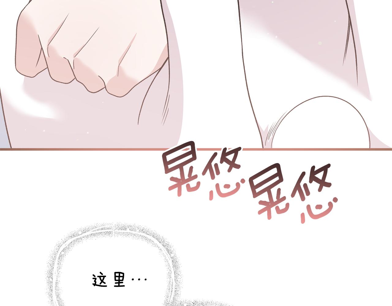第87话 整治63