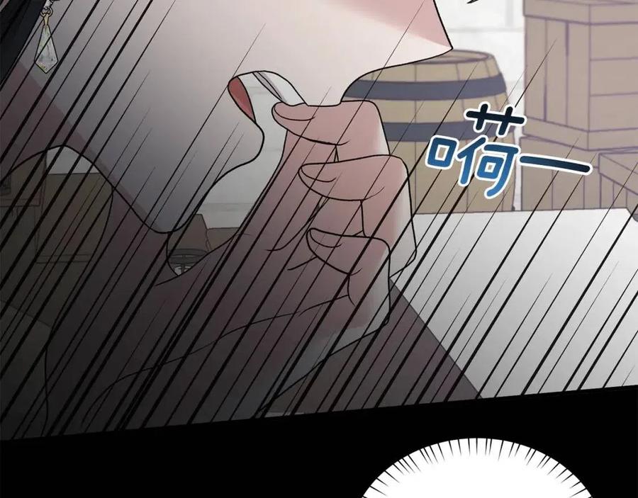 第47话 被下药了142