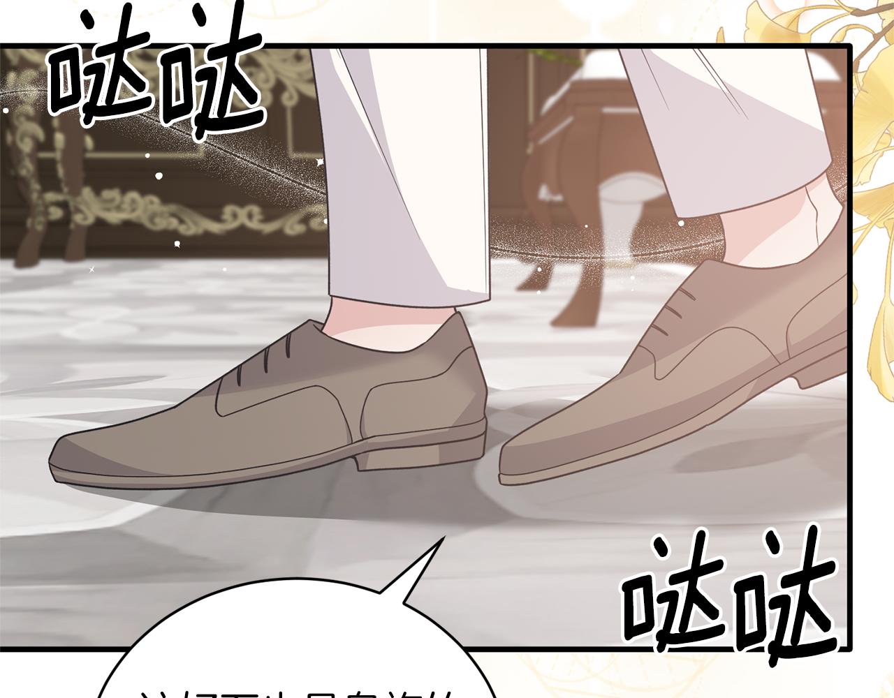 第103话 他是大皇子！21