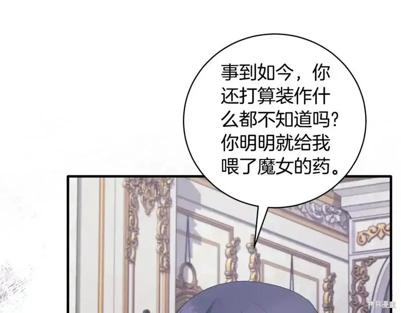 第161话60