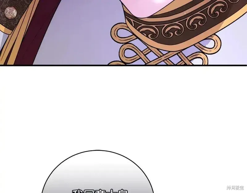 第160话80