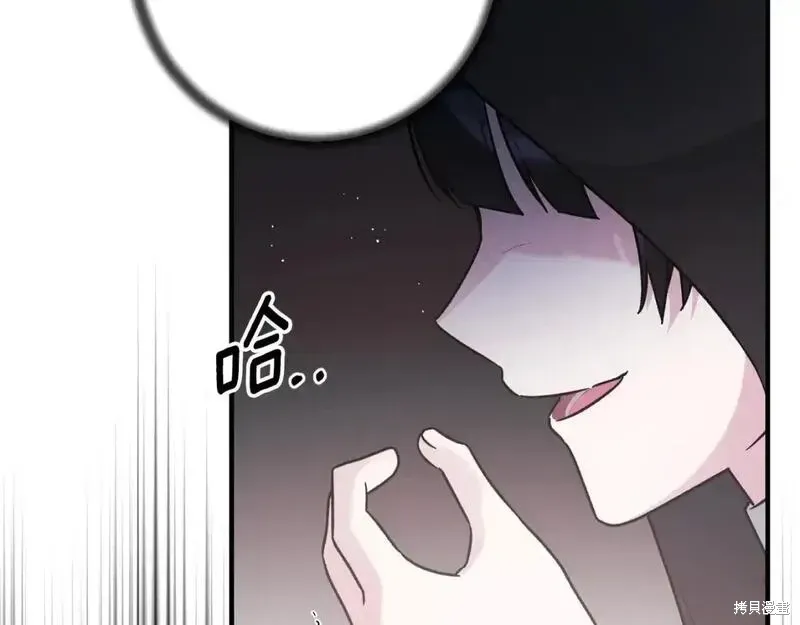 第157话83