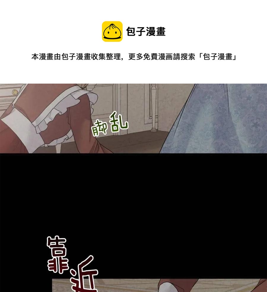 第59话 反将一军108