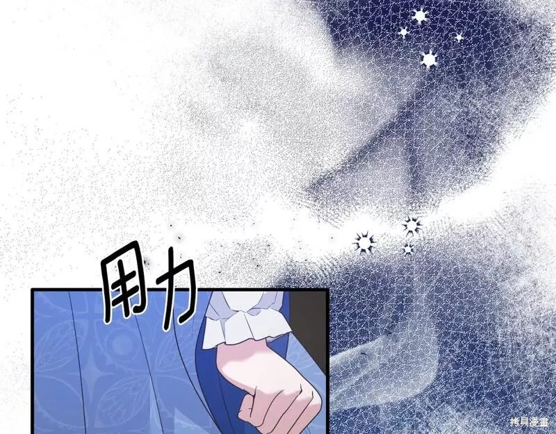 第121话56