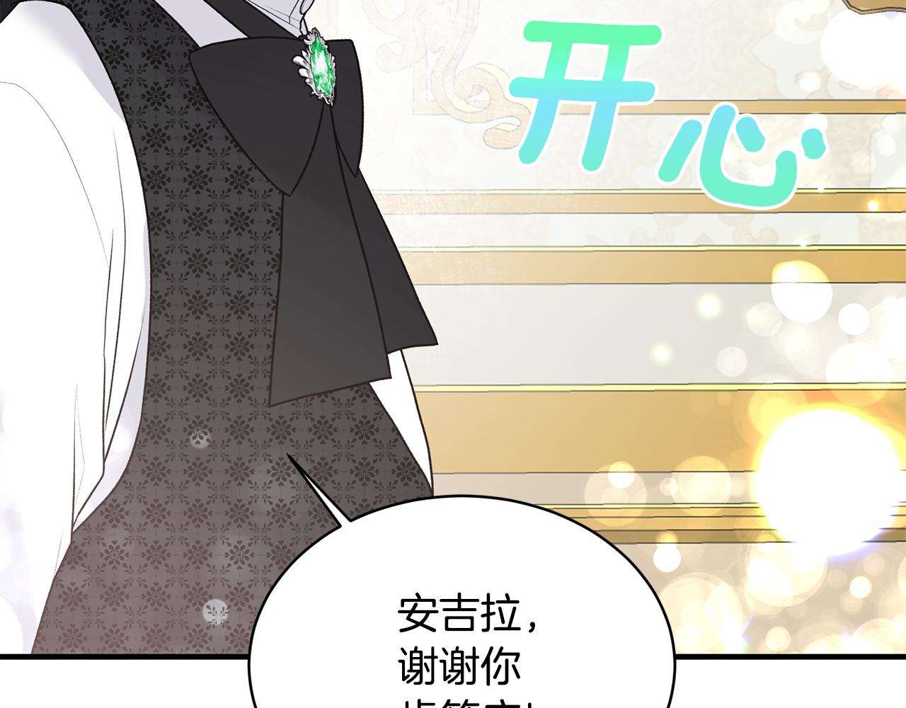 第75话 医疗所129