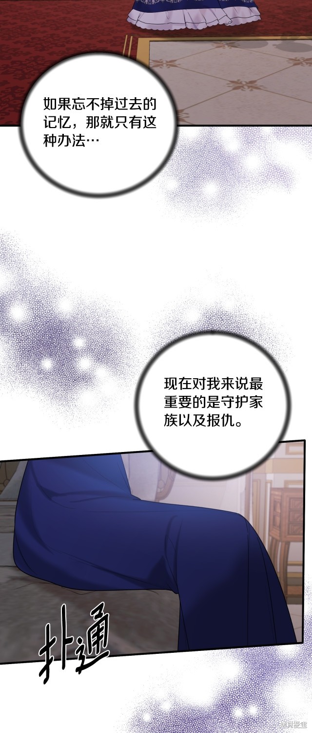 第142话4