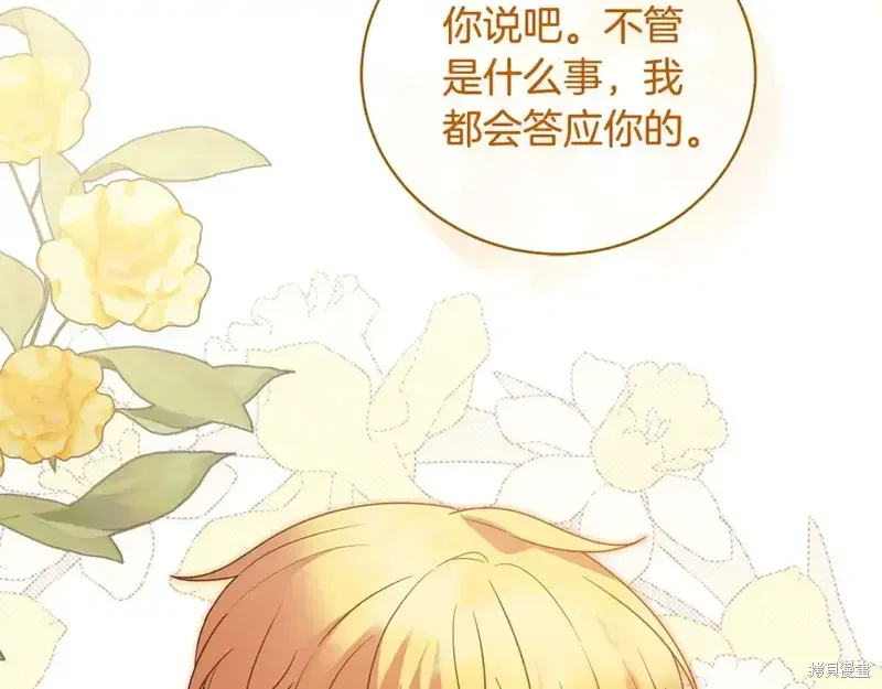第167话91