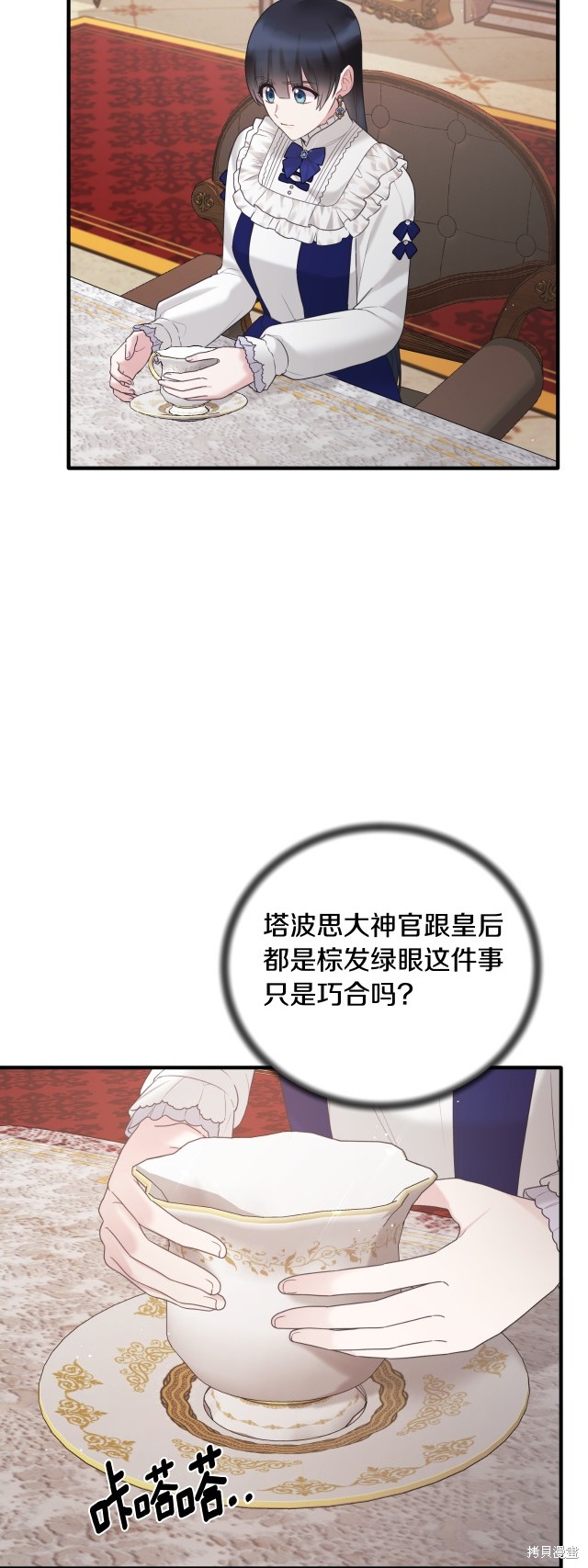 第141话17